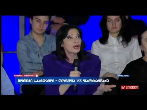 კამათი \"ხალხის პოლიტიკის\" სტუდიაში ლევან სამუშიას და ნონა ფილაურს შორის