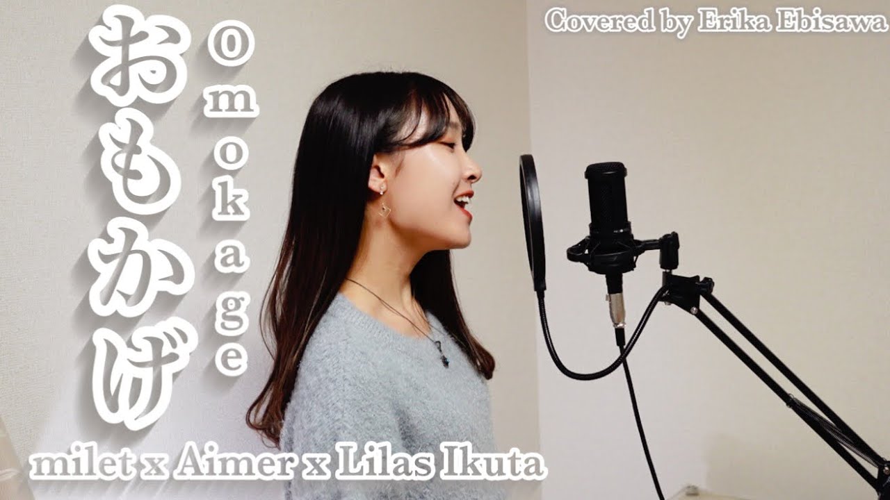 milet × Aimer × Lilas Ikuta おもかげ クリアファイル milet × Aimer