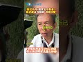 禍從天降!國寶變攻擊者? 散步遭台灣藍鵲"巴頭攻擊"