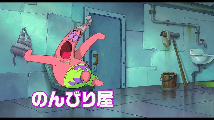 スポンジ ボブ公式サイト ニコロデオン Nickelodeon Youtube スポンジ ボブ公式サイト ニコロデオン Nickelodeon Youtube