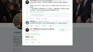 20181127-1 #瑞安平: “人妖变脸比变色龙🐲还快”~~~