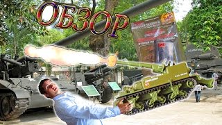 Бронетехника Второй мировой войны. Обзор. Автомобиль на службе спецвыпуск №2 Бронетехника Второй мировой войны. Обзор. Автомобиль на службе спецвыпуск №2