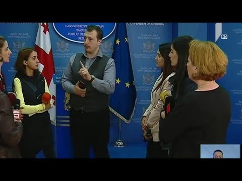 სახალხო დამცველის რეკომენდაცია