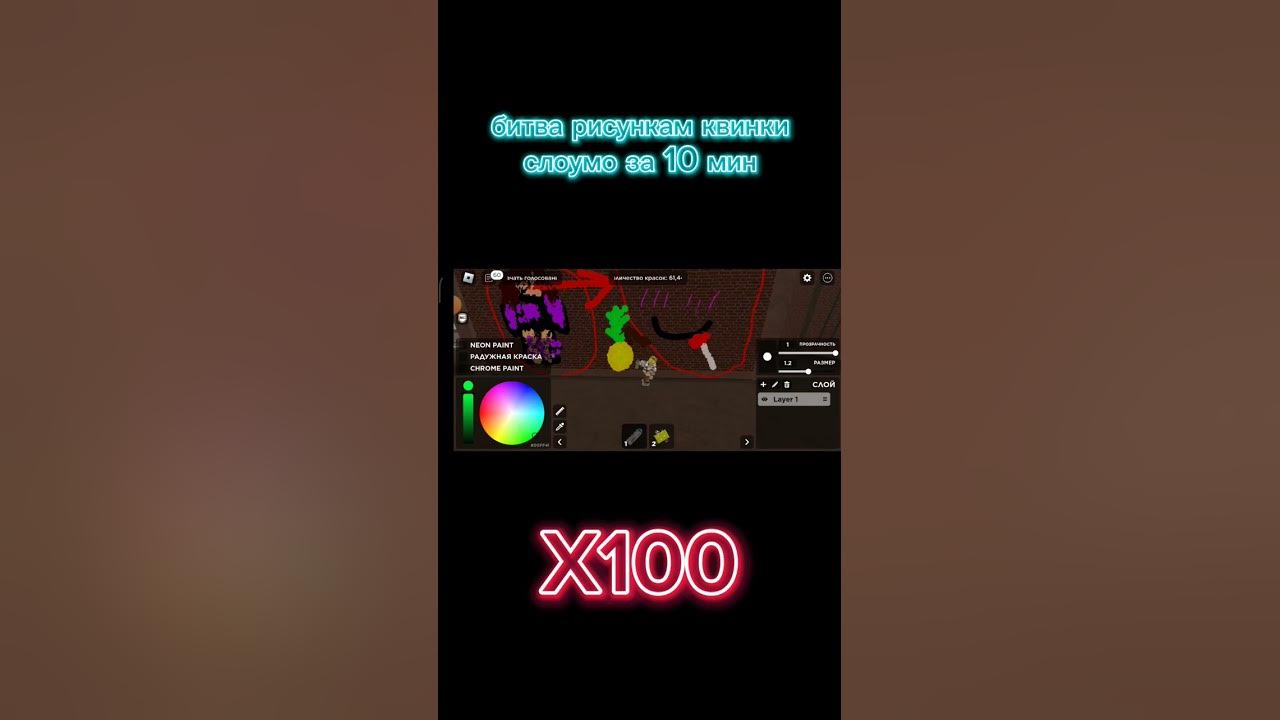 квинка слоумо! #квинка - YouTube