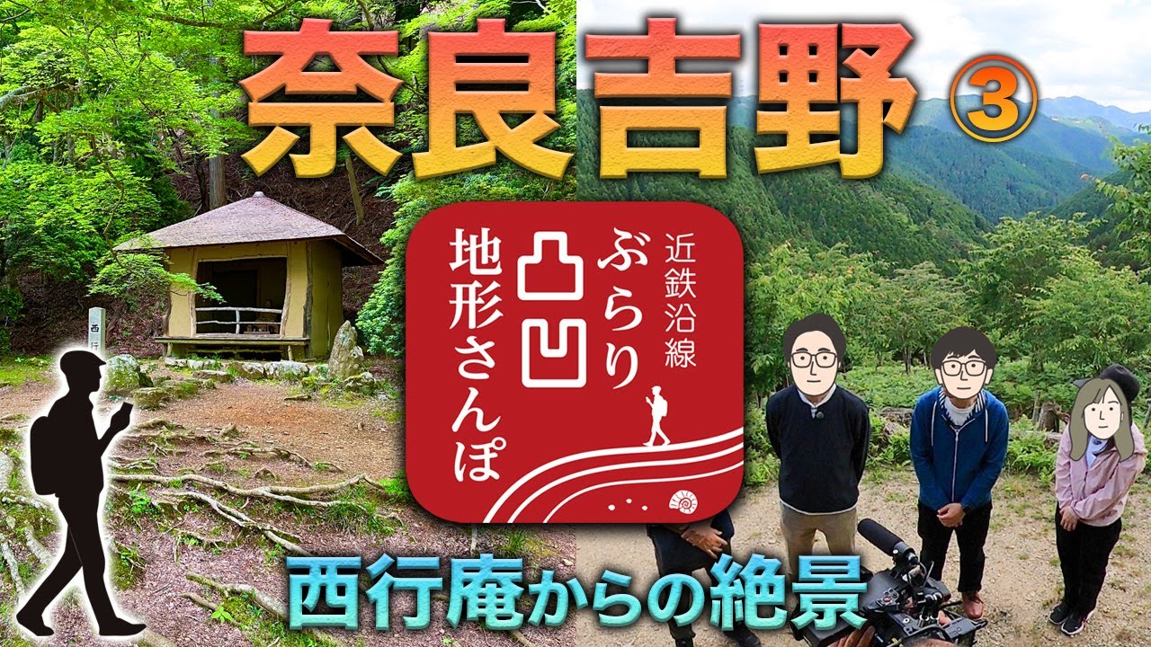 中沢 新 一 タモリ