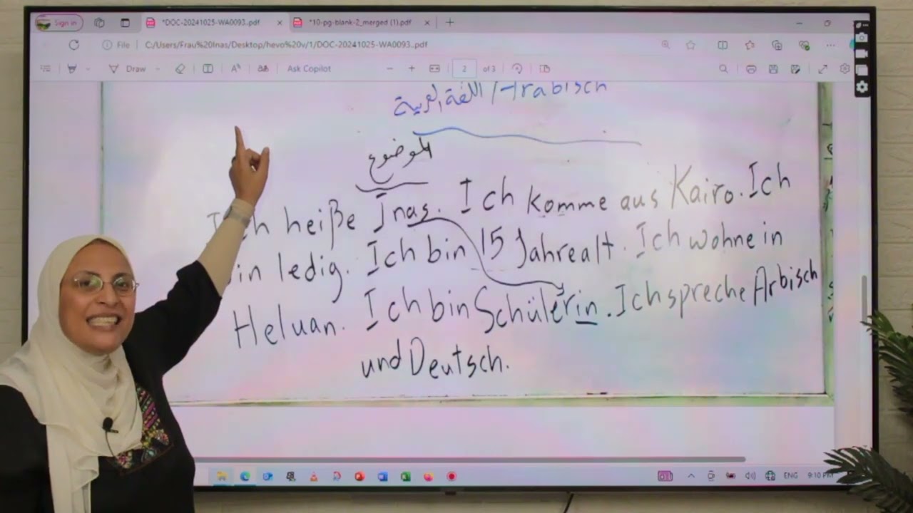 الصف الأول الثانوي | مواقف و موضوع تعبير الدرس الأول