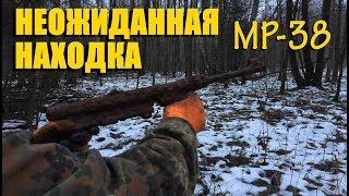КОП по ВОЙНЕ. Немецкий MP-38 и винтовка MAUSER в лесах Восточного фронта. Фильм 70. КОП по ВОЙНЕ. Немецкий MP-38 и винтовка MAUSER в лесах Восточного фронта. Фильм 70.