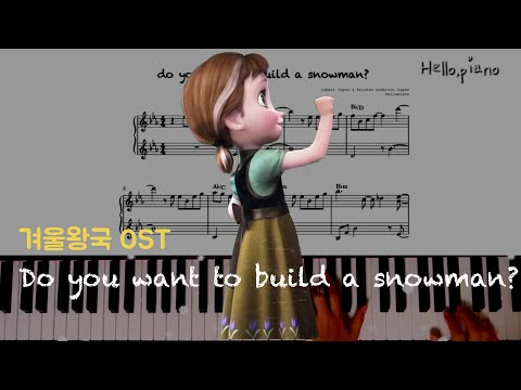 Do you want to build a snowman? (easy ver.) - Frozen OST