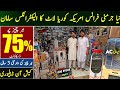 Largest Electronics Market in Peshawar | Irani Room Cooler & Japani Gas Stove at Karkhano Market