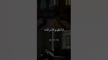 سورة غافر|26-28|القارئ:#ياسر_الدوسري #قران#quran#راحة_نفسية #قران_كريم #تلاوة#تلاوة_خاشعة