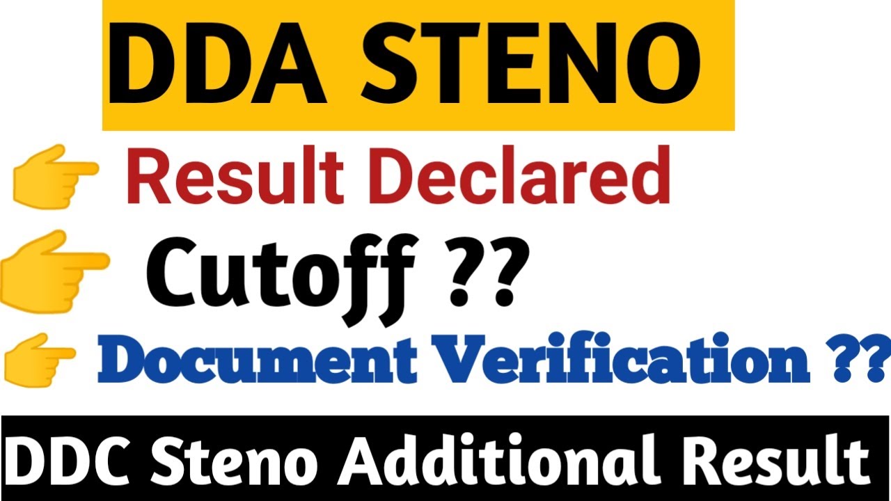 DDA Steno Result Declared | DDA Steno cutoff| DDC Steno Additional Result | जाने पूरी जानकारी