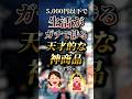 5,000円以下で生活がガチで捗る天才的な神商品3選　#wolfbox #車内清掃 #清掃 #便利グッズ #pr