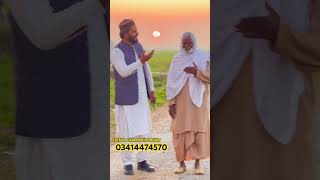 Bilal Haider,Kalam Mian Muhammad Bakhsh,Saifulmalook,New Superhit Kalam Bilal Haider Dushman Mary Ta