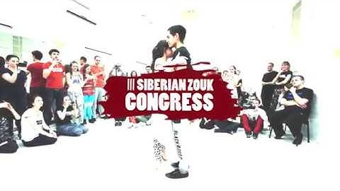 Felipe Garcia & Taty Pinarina | ZOUK-DEMO-1 | III SIBERIAN ZOUK CONGRESS 2017 #szc_2017