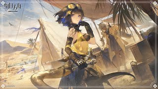 "Reclamation Algorithm 2" First Impression!! - Tales Within The Sand |【Arknights CN】