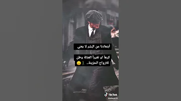 نغمات تيك توك 