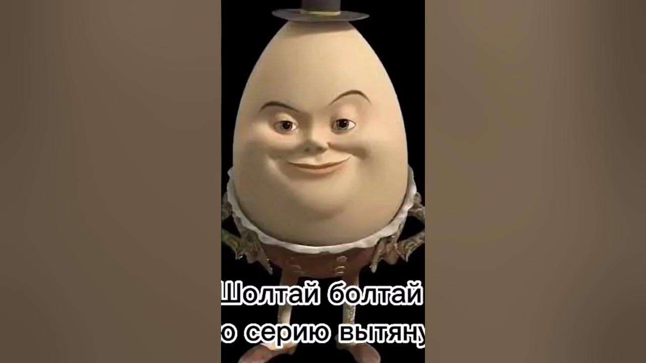 ШАЛТАЙ БАЛТАЙ ВСЮ СЕРИЮ ВЫТЯНУЛ!!! - YouTube