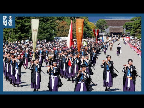 歴史絵巻、秋の都大路彩る 京都で時代祭