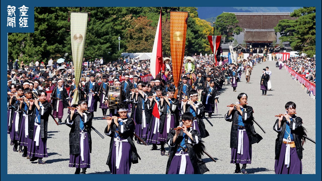 歴史絵巻、秋の都大路彩る 京都で時代祭 - YouTube