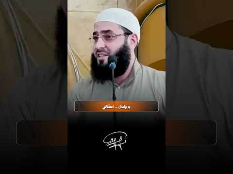 قصة جميلة عن قيام الليل