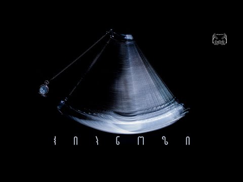 კანუდოსი - ჰიპნოზი / Kanudosi - Hypnosis (feat. Ina Chareli)
