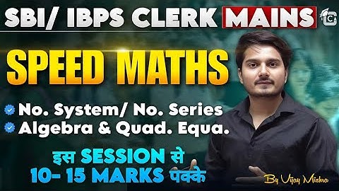SBI/ IBPS CLERK Mains 2025 Speed Maths Marathon | Algebra, Number System, Series by Vijay Mishra