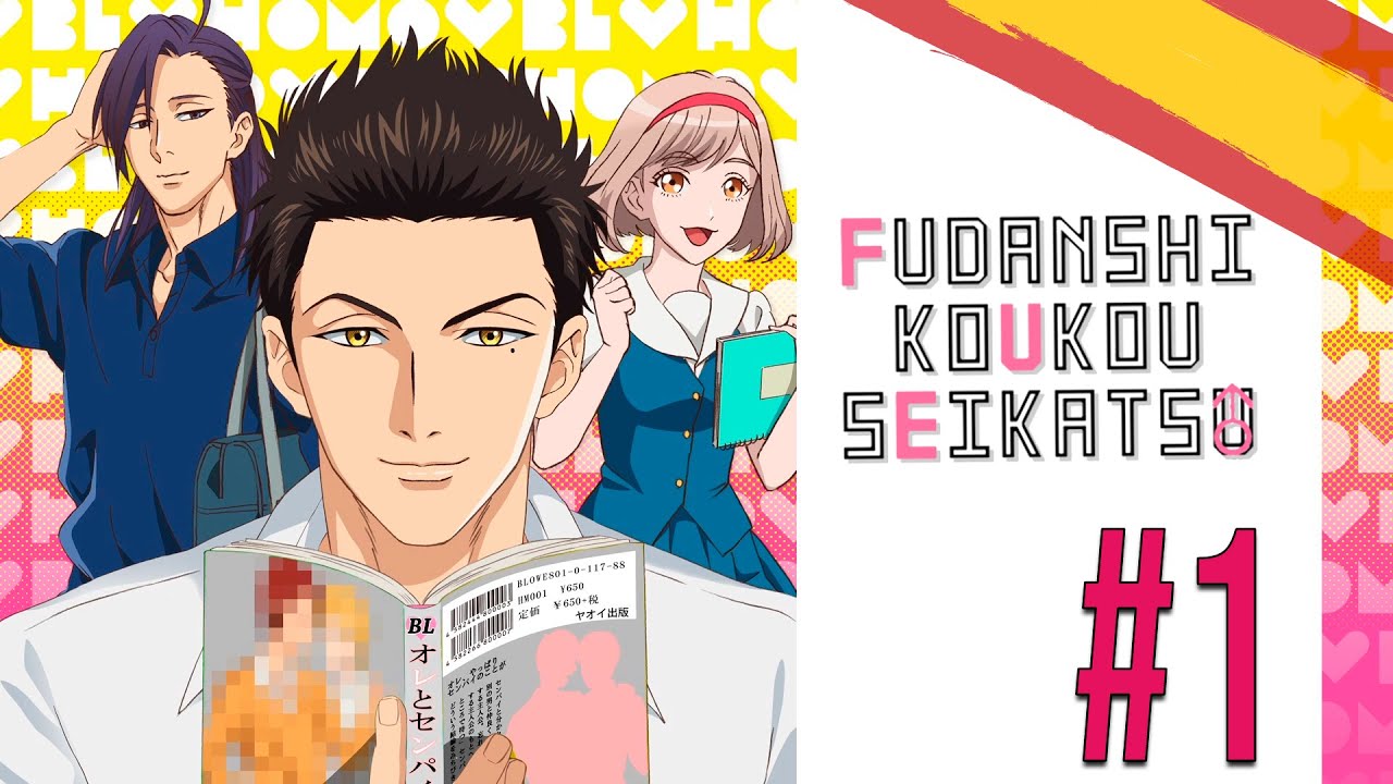 Fudanshi Koukou Seikatsu Capítulo 1 [Audio Español] - YouTube