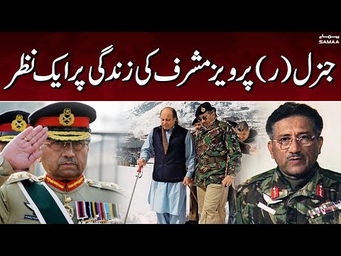Former President Pervez Musharraf Life Story | Samaa News
