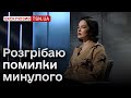 Витримувала нейтралітет і погоджувалась, щоб не ставились, як до дурнушки -  Астаф’єва