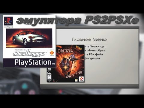 Video: Brief Uit Amerika: Onze Favoriete PS1- En PS2-games