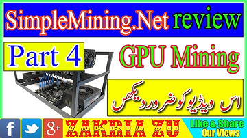 How to Use SimpleMining.Net OS GPU Miner Software Part 4 latest Video Urdu/Hindi By Zakria 2018