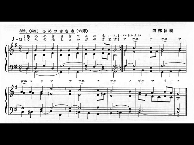 あめのきさき - YouTube