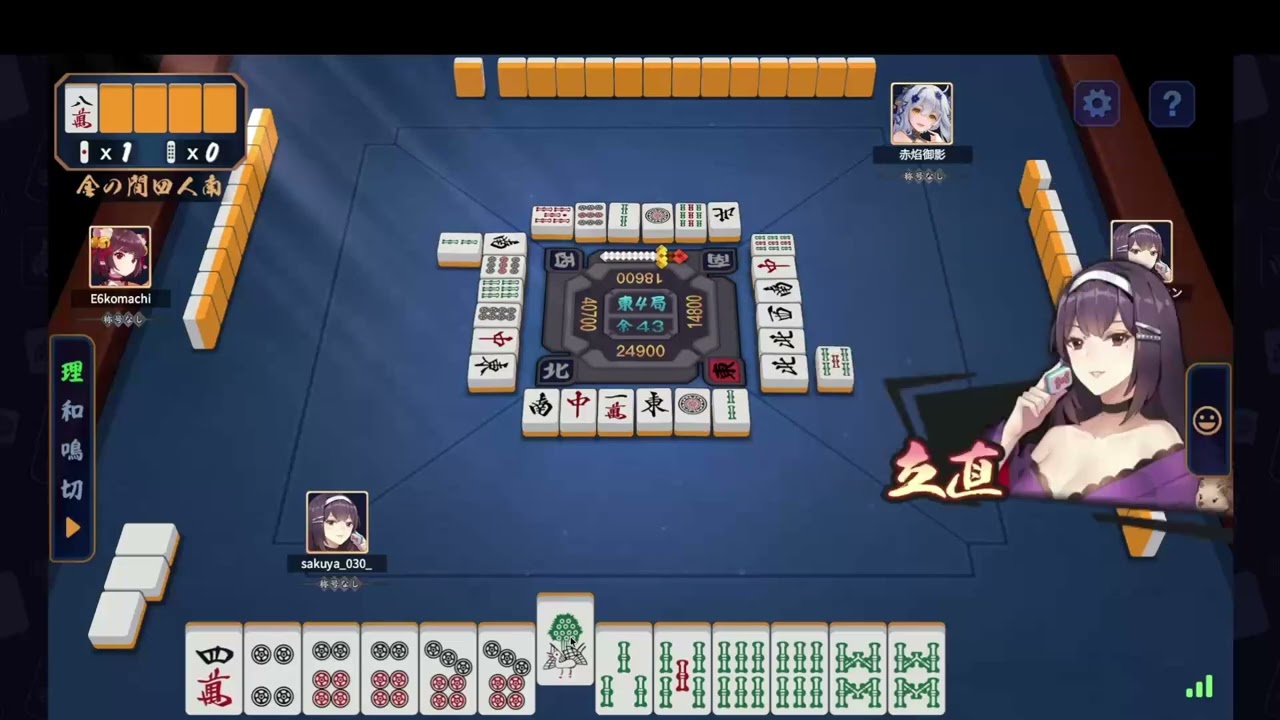 攻め守り完璧な一日…七対子決め打ちが炸裂し、放銃なしで気持ちよく1位を取った対局｜雀魂 #535 