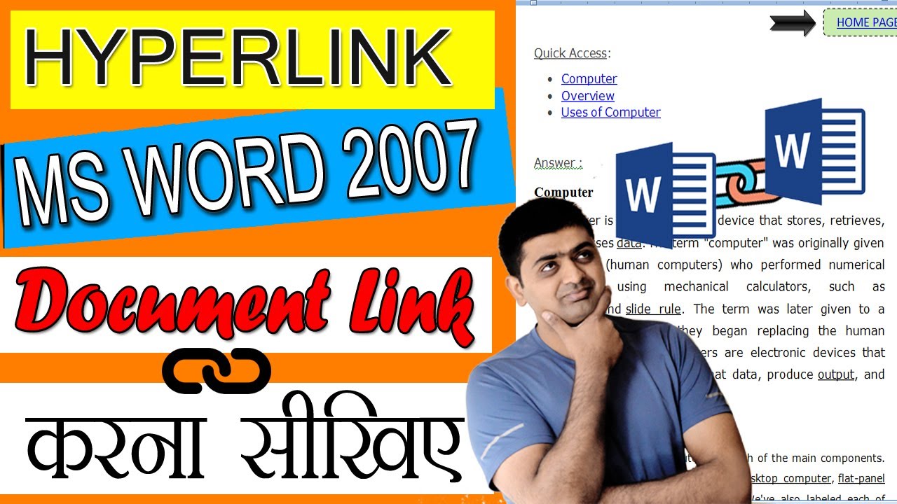 HYPERLINK IN MS WORD 2007 IN DETAIL IN HINDI WITH TIPS AND TRICKS