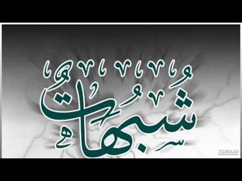 وإنا أو إياكم لعلى هدى أو في ضلال مبين