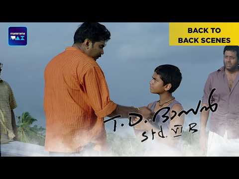 T. D. Dasan Std.VI B | Back To Back Scenes | Biju Menon | Jagadish | Malayalama Movie| manoramaMAX |