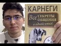 Психология хакида рус китобини ТАРДЖИМА килдим