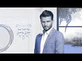 حسين محب لا حبيبي جاء ولاناسرتله حسين محب لا حبيبي جاء ولاناسرتله