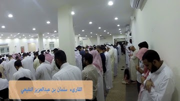 أواخر سورة الشعراء تلاوة تفوق الوصف || القارئ سلمان النفيعي