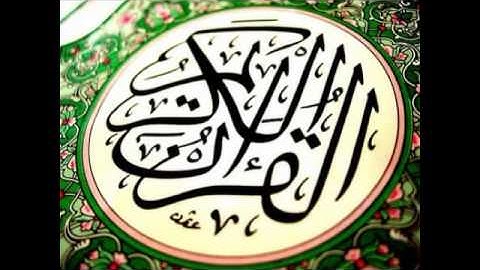 عبدالله خياط - سورة العلق