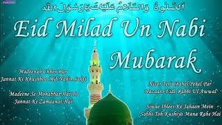Eid-E-milad un nabi 2020 Date | Milad un-Nabi/Eid-e-Milad Tarikh