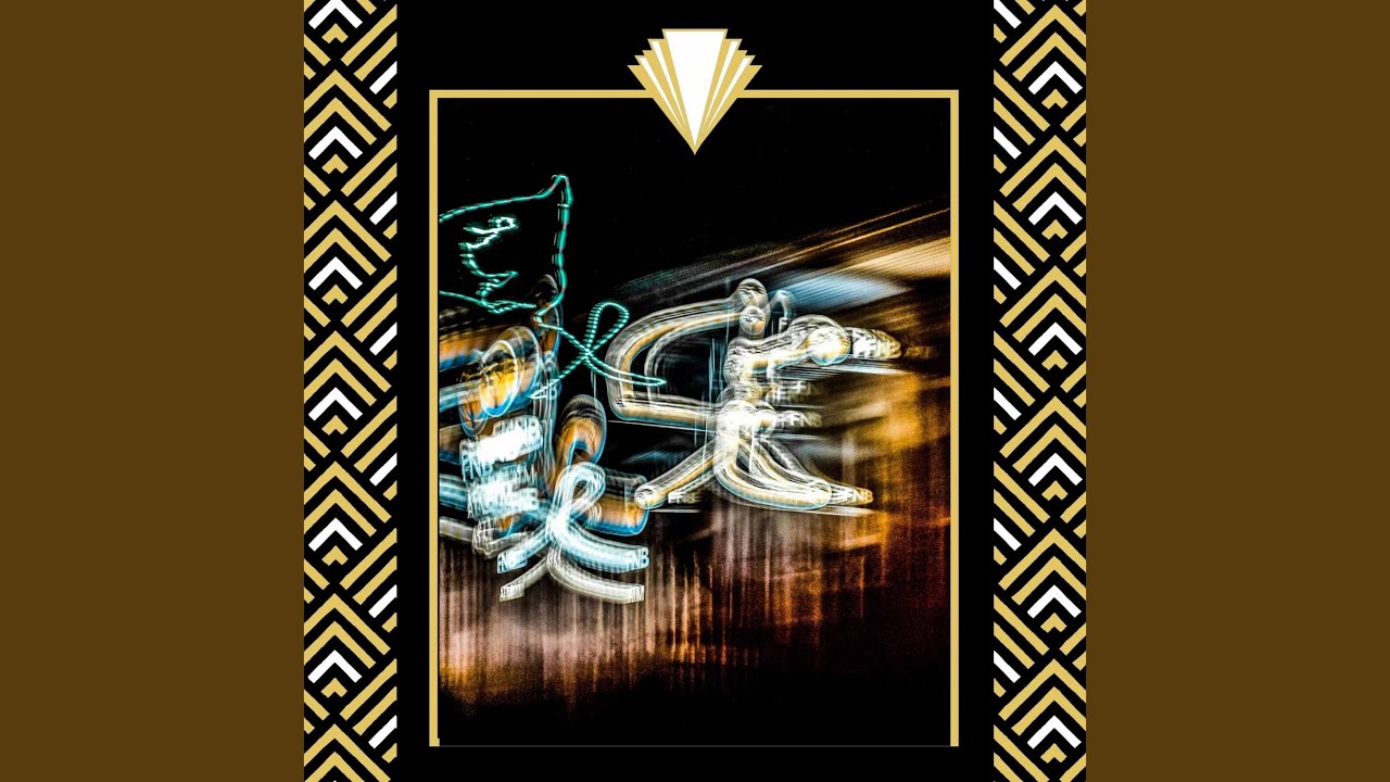 Jazz Guitar Solo Soundtrack for Work Productivity Hacks