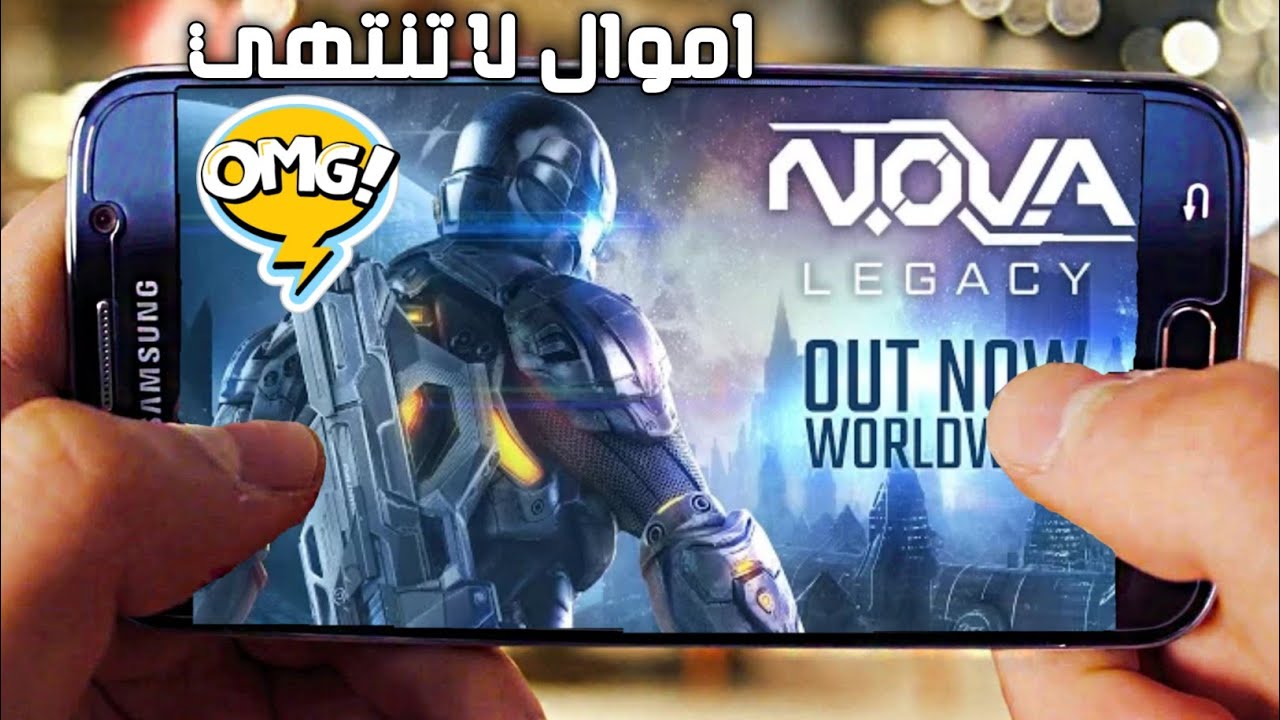 NOVA LEGACY MOD APK NOVA LEGACY HACK / خداع عملات