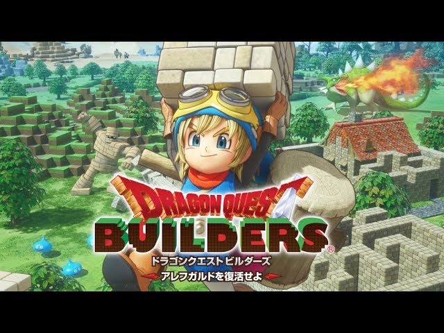 無実況【DQB】13個目-マイラ・ガライヤ編