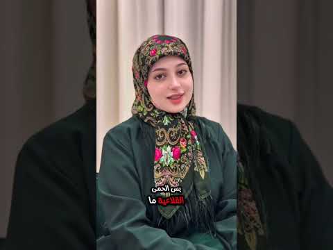 الحمى القلاعية هل تنتقل للانسان