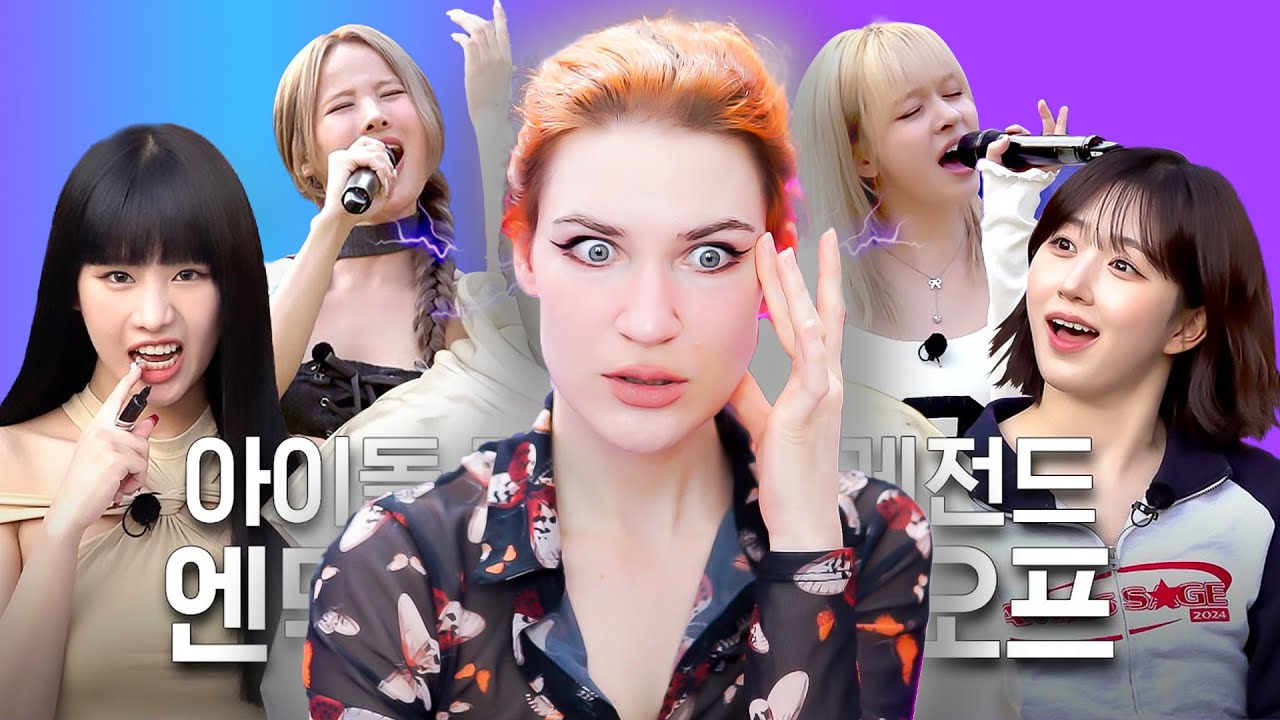 NMIXX and Kiss Of Life just gave everyone a lesson in vocals (and the best vocal showdown).