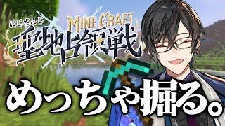 【#にじマイクラ占領戦 / 西チーム】地下地下地下地下地下地下地下 / Day.2【四季凪アキラ/Minecraft/VOLTACTION/にじさんじ】