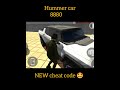 new cheat code 🤩Hummer 8880 #viral #shots
