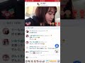 井上苑子 ぜんぶ。    ツイキャス