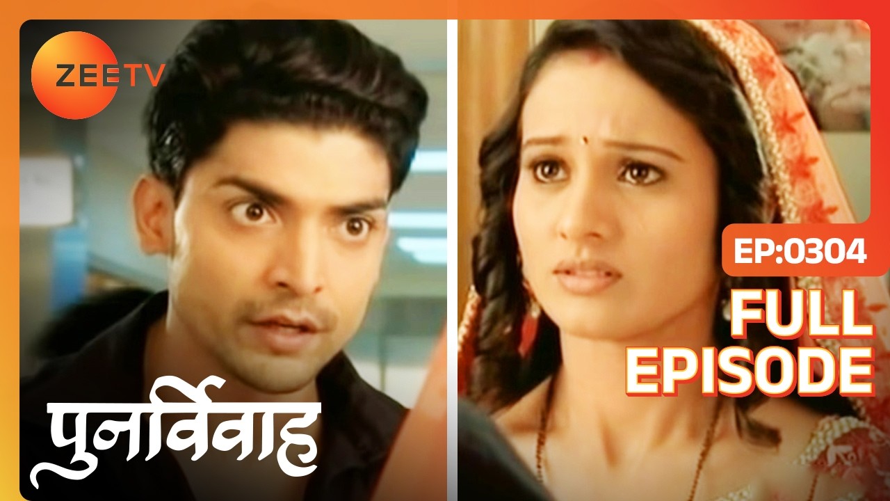 EP 304Пунар Виваа - Зиндаги Милеги Добрара - Индийское телешоу хинди - Же ТВ